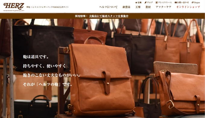 「メンズバッグ・鞄」人気が高い日本の本革製品ブランド36選 - 【OGA】大人なメンズの鞄・バッグ専門サイト