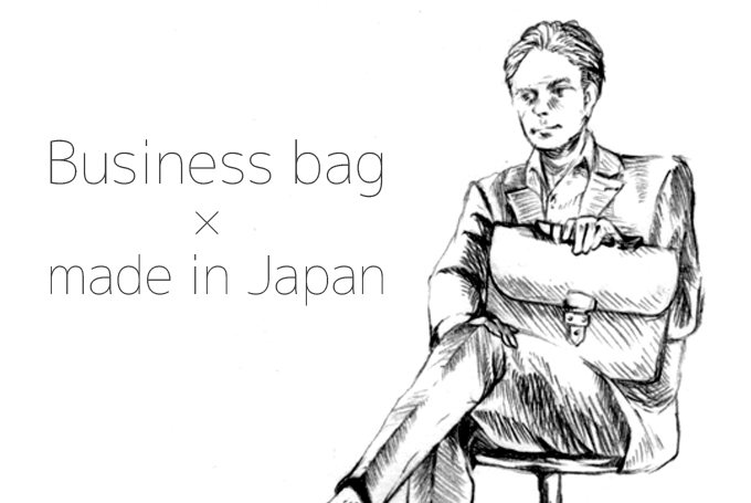 職人の魂を感じる！日本製の本革ビジネスバッグ27選